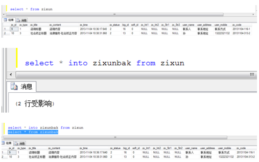 oracle里怎么样复制表结构,带有默认值