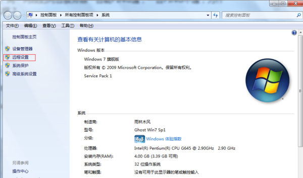 同一网段的两台服务器一台能PING通,一台PIN