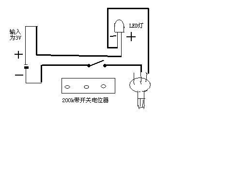 开关电位器接法图解图片