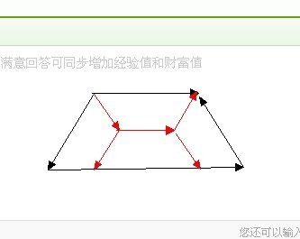 怎样把一个等腰梯形分成四个大小相等、形状和