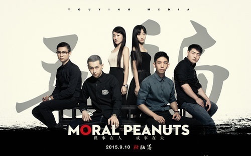 如何评价《毛骗·终结篇》