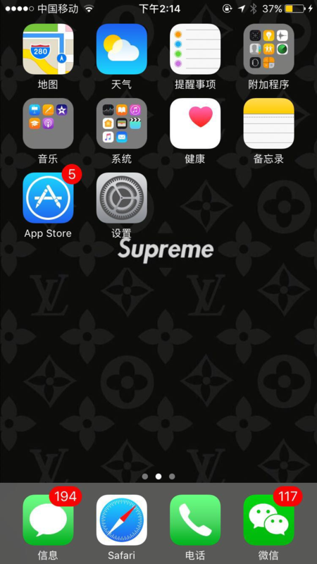 为什么苹果手机打开全民k歌总是提醒您现在版