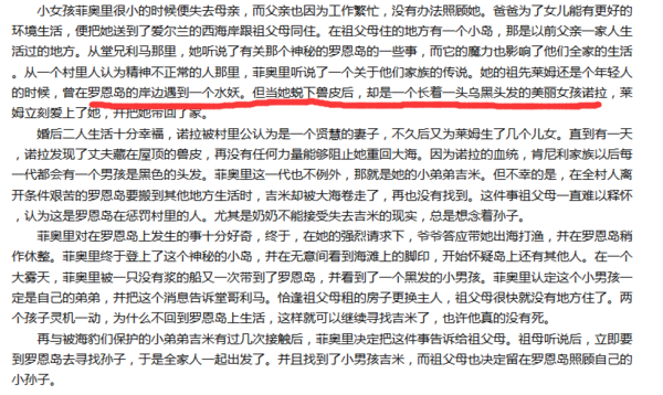 人形海象根据真人事件改编的吗 怎么回事 有人知道吗 360问答