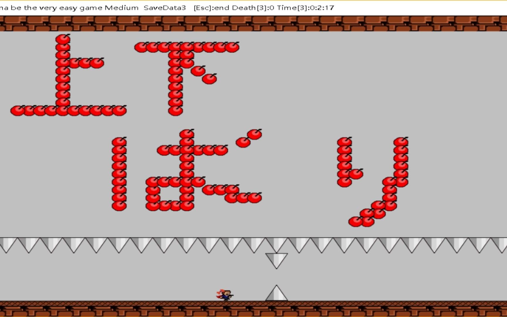 i wanna be the very easy game 一命通关