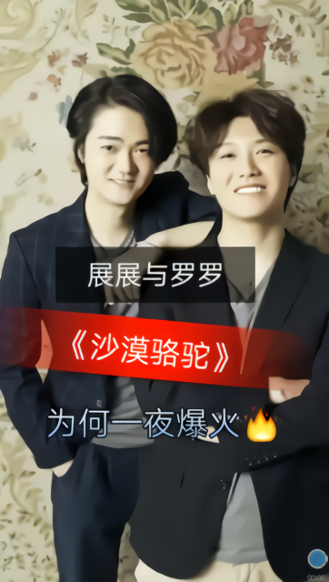 而罗罗叫做罗中凯,流行演唱学院07