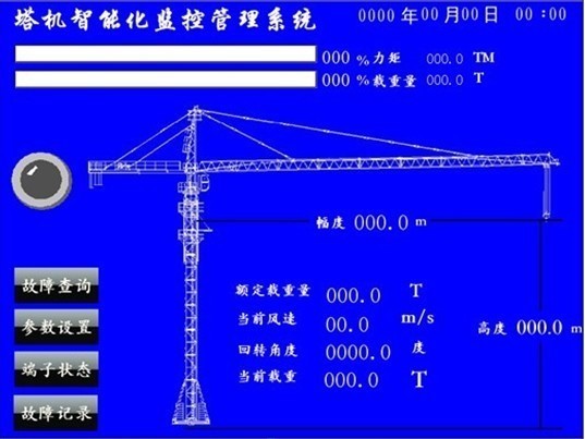 搅拌站管理系统：智能化驱动高效拌合