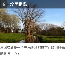 去荷兰旅游的最佳旅游时间是什么时候?