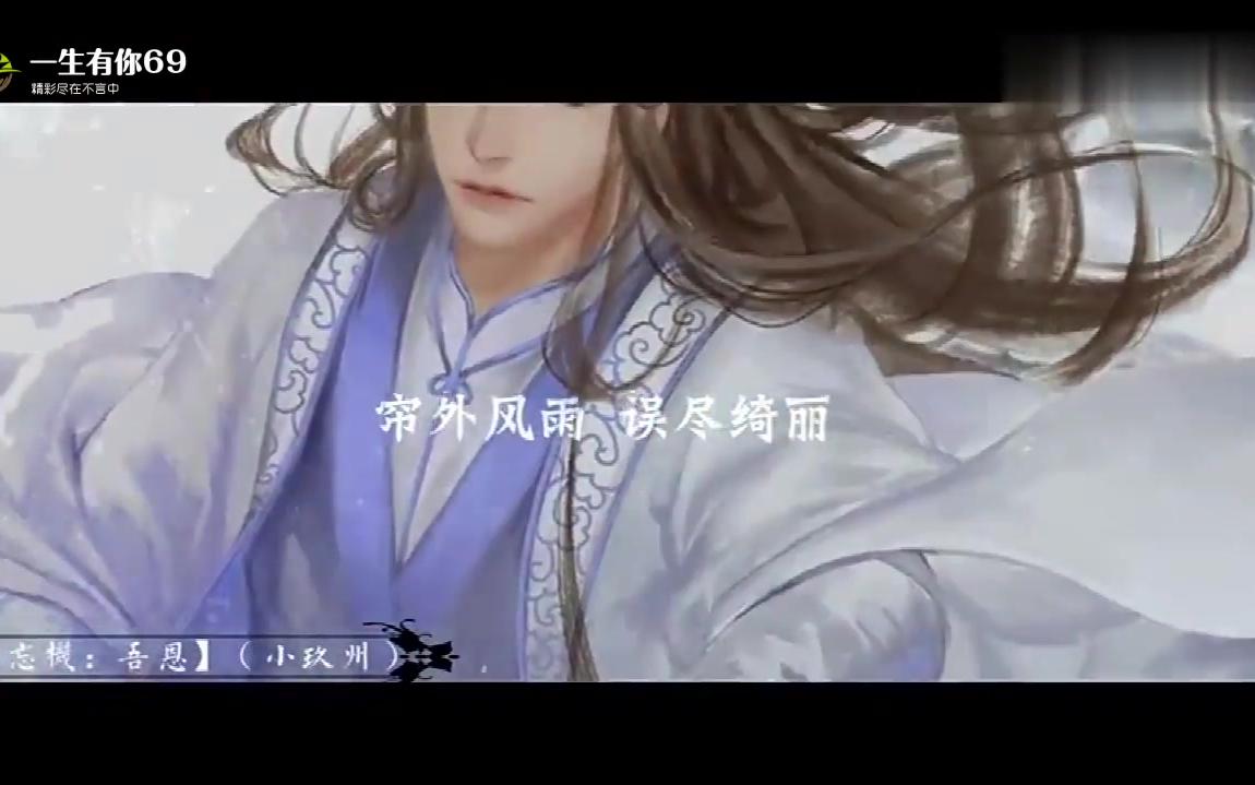 [图]《同道且同归》魔道祖师