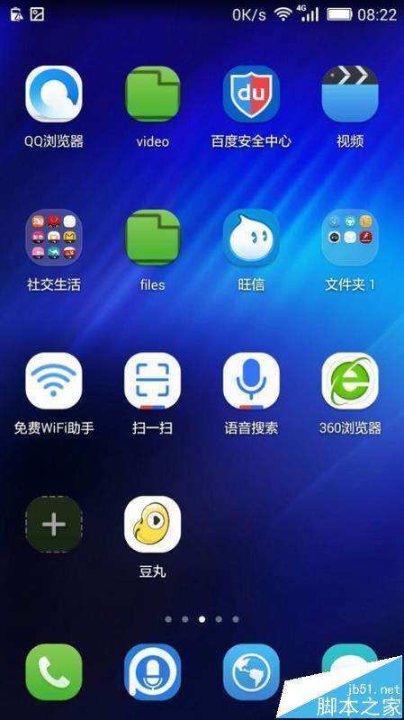 2,在手机桌面上点击"360浏览器"