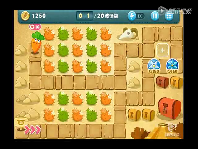 保卫萝卜挑战13攻略—游吧