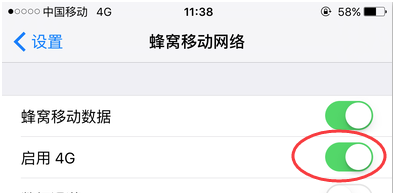 iPhone5s设置中的软件更新一直显示正在检查
