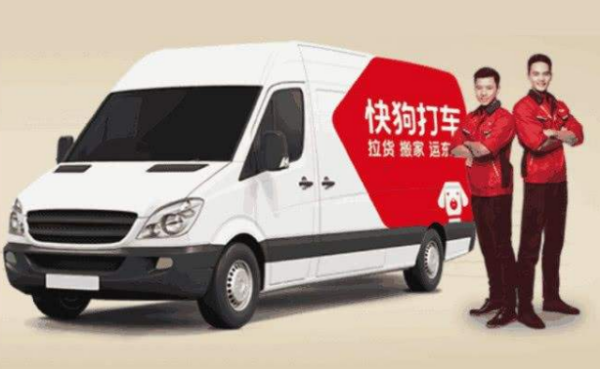 快狗打车司机真实收入怎么样?