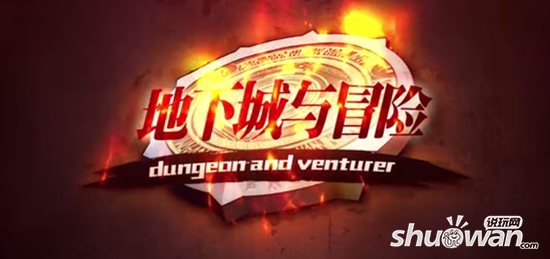 地下城与冒险闪退黑三屏怎么办&六 游零戏进