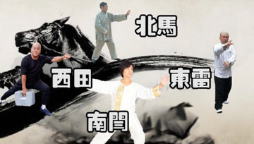 360影视 影视搜索