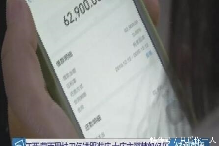 蒙面男子持刀闯进服装店