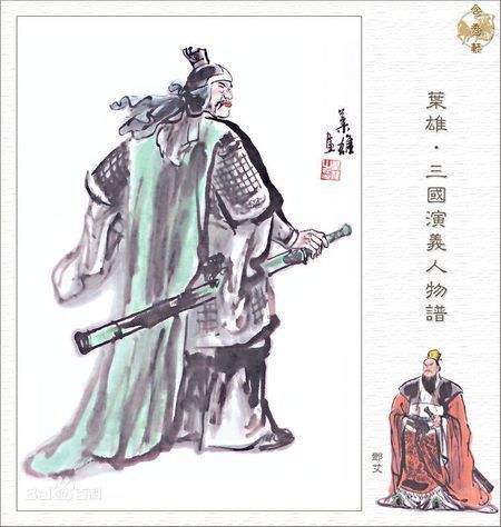 钟会为什么污蔑和陷害邓艾,邓艾是怎么死的?