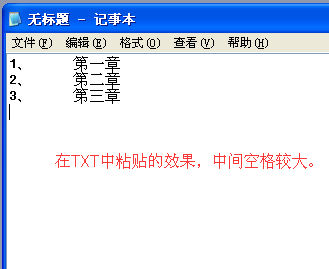 word自动生成的序号怎么能同文字一起复制出