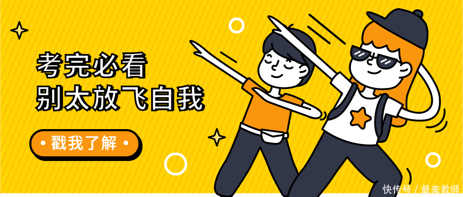 2020年教师资格证报考资格