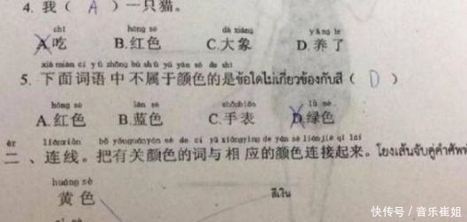 春运回家的字