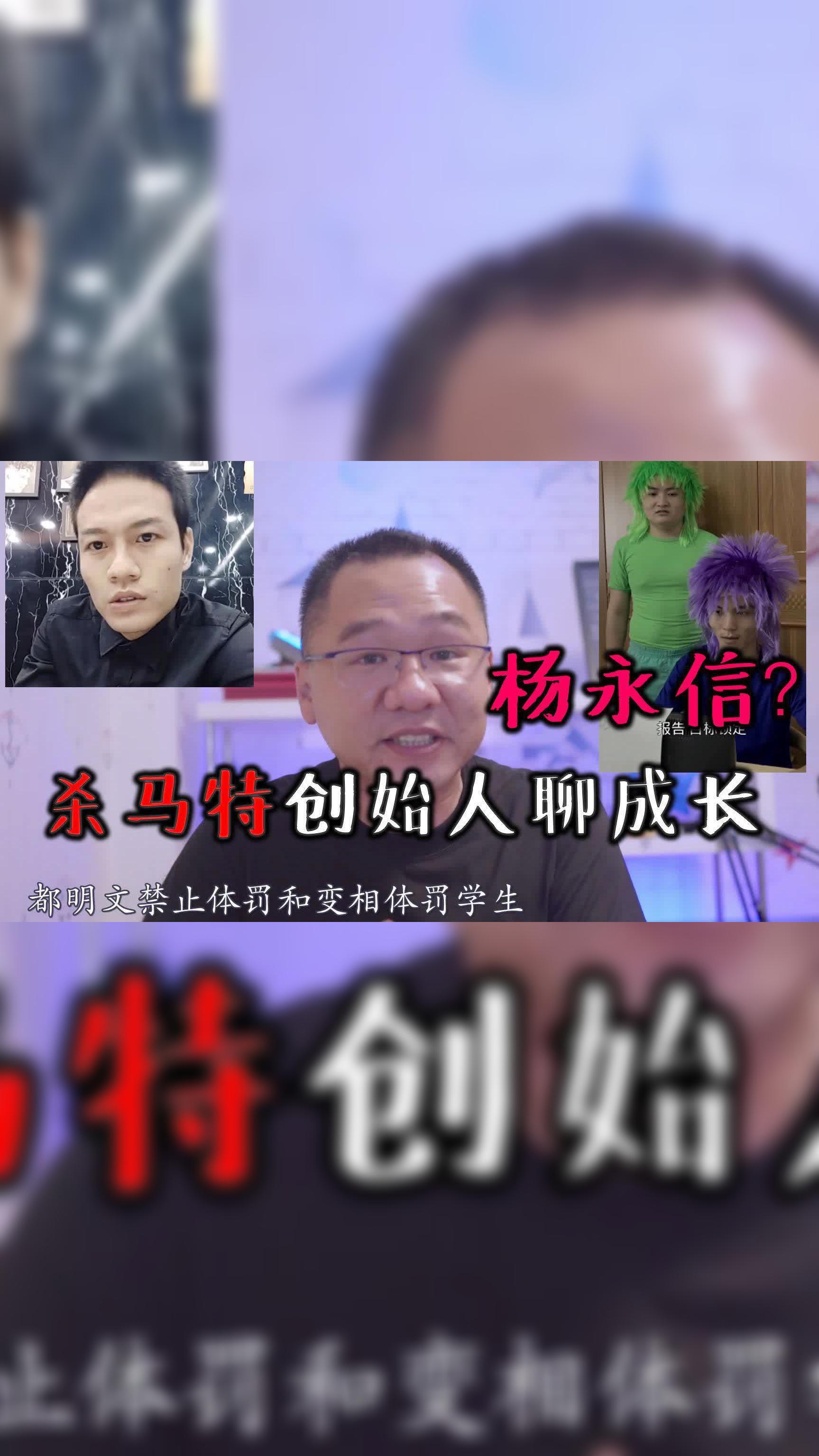 [图]【保护少年的你】精神大叔惨遭道德绑架,自费亲赴豫章书院