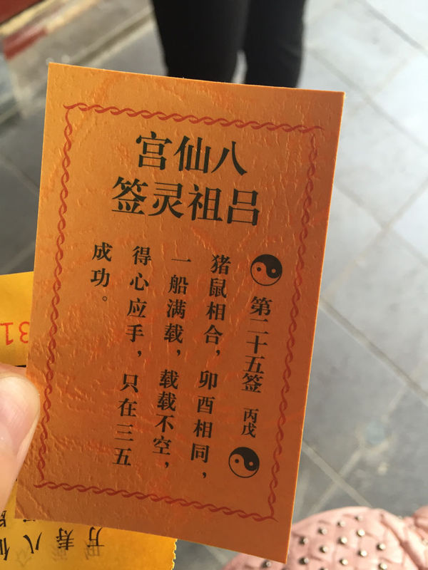 落花流水 eason 歌词什么意思讲的什么