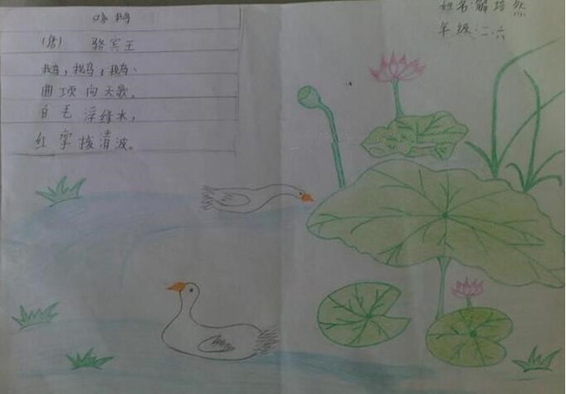 简单又漂亮1手抄报一:小学生必背古诗一《江南》乐府民歌江南可采莲