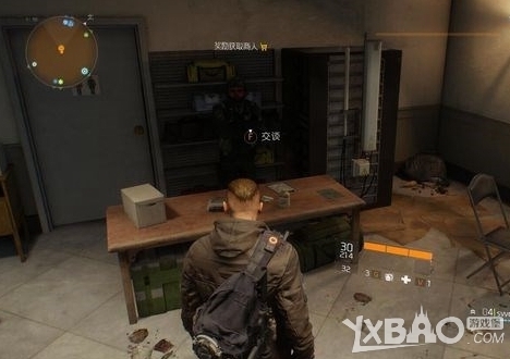 《全境封锁》黄金版四件套及U币解锁衣服装备