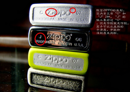 zippo打火机怎么辨别真假