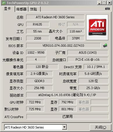 如果是9400或9500呢!  和8600gt比 哪个更好啊? 如果是9400或9500呢!