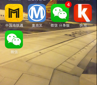 苹果手机可以双微信吗?