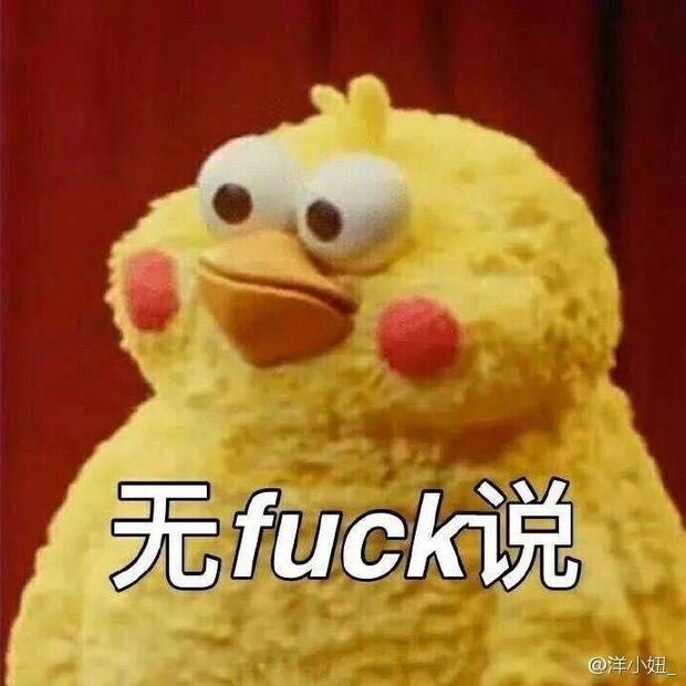 有想微信图片不知道是什么意思,还请会英语的