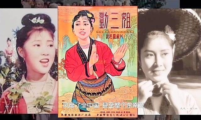 小戏骨刘三姐演员表