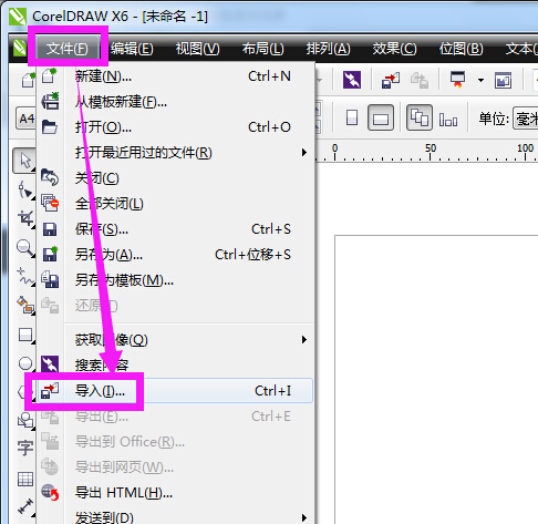 tif格式能使用cdr软件来编辑,但是在cdr软件里导入tif格式的图片文件