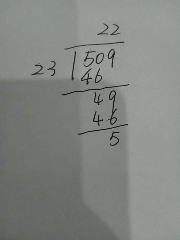 竖式计算:509÷23=怎么算