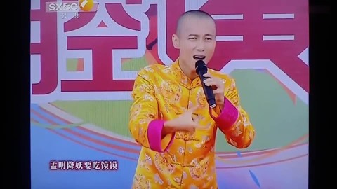 2017年秦声飞扬 国庆惠民演唱会,眉户《百戏图》,谭敏