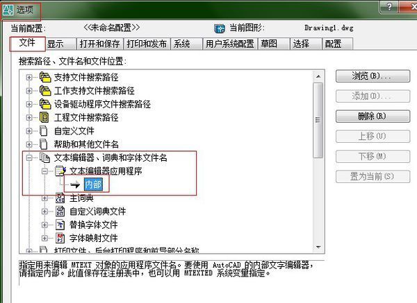 急求简单的CAD2007版安装包!我的2007版不知