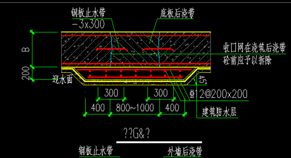 图中钢板止水带的尺寸3x300是怎么个意思