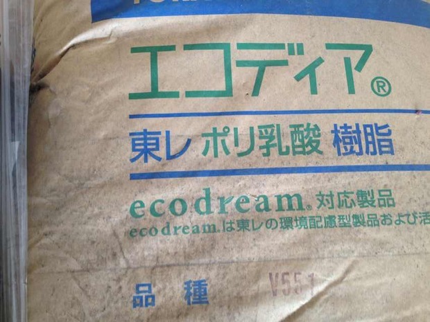 日文图片翻译。由于是图片,软件识别不了。别