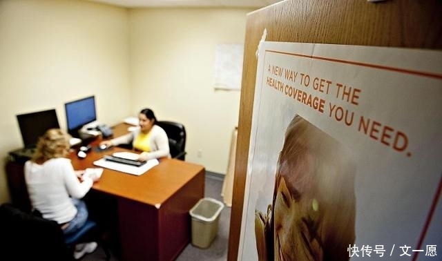 用医保购买保险