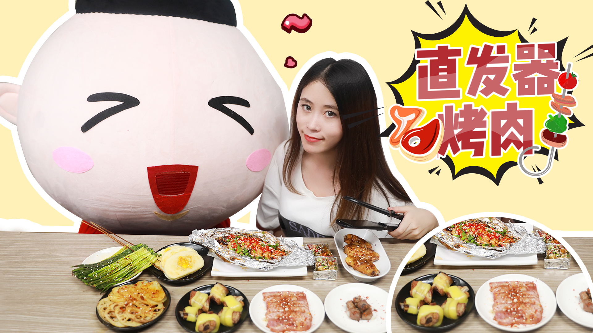办公室小野直发器做烤肉,麻辣焦酥,好吃到一口不剩!