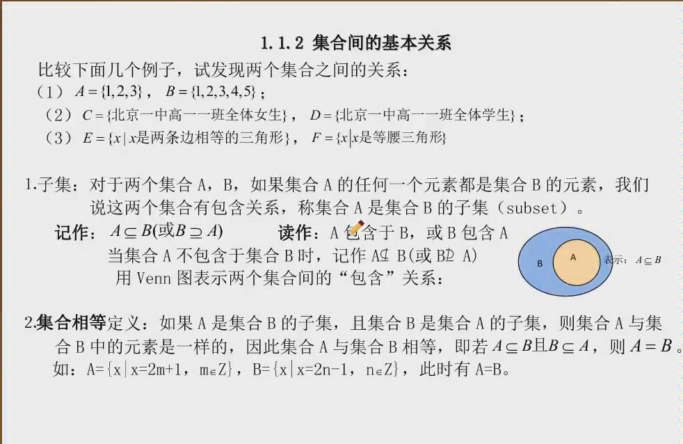360影视 影视搜索