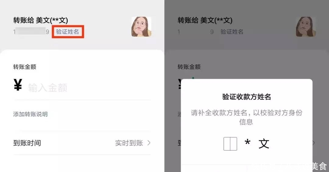 微信上个月的聊天记录怎么恢复