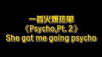 [图]一首火爆热单《Psycho,Pt. 2》She got me go