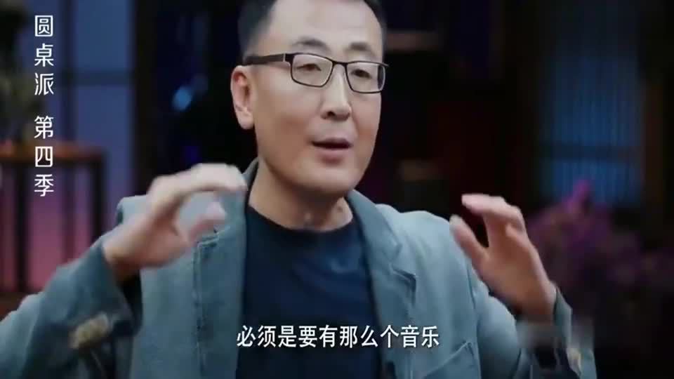 [图]圆桌派第四季窦文涛讲自己失恋,听了一段音乐