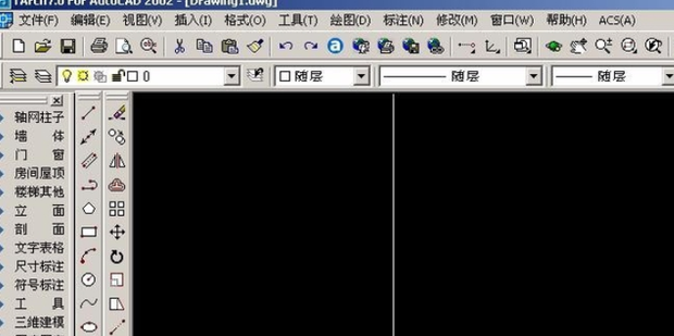 cad制图初学入门教程