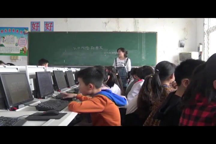 [图]小学综合实践_三四五六年级_信息技术4.网络信息辨真伪-王老师_优质课公开课教学视频