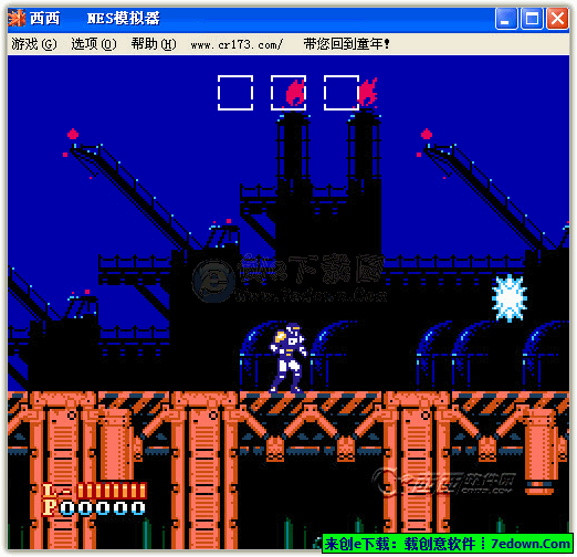 求一款fc游戏,名字好像是机械战警3