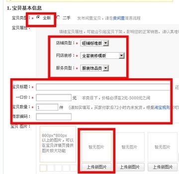 拼多多运营：打造低价高质商品的创新玩法