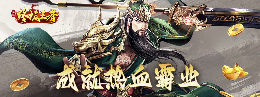 游戏截图1
