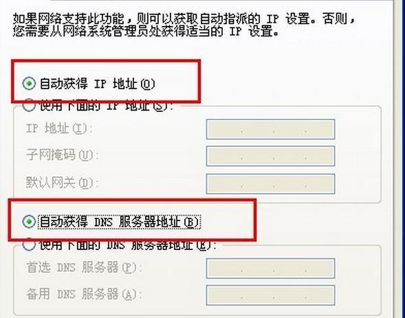 汕头电信最快dns（汕头电信dns是多少） 汕头电信最快dns（汕头电信dns是多少）〔广东汕头电信dns地址是多少〕 新闻资讯